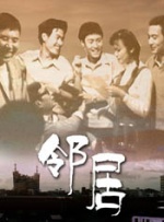 好表妹